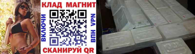 Где найти наркотики Котельниково COCAIN  APVP  Амфетамин  Гашиш  МАРИХУАНА  Мефедрон 