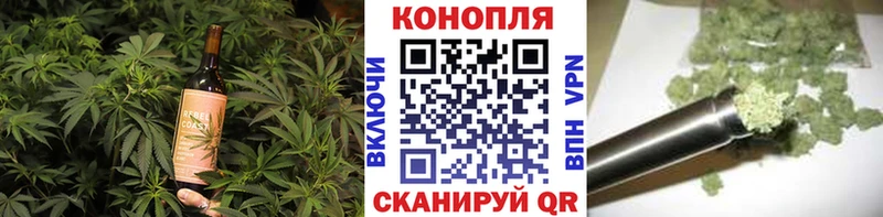 Печенье с ТГК марихуана Котельниково