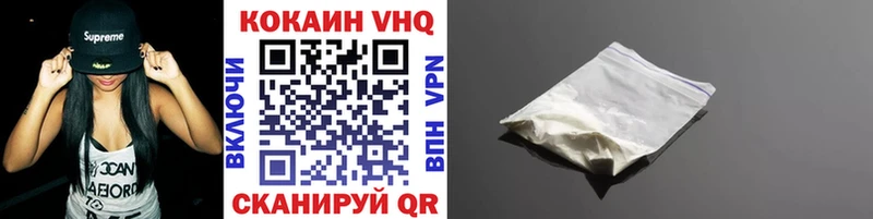 Кокаин Fish Scale  mega ССЫЛКА  Котельниково 