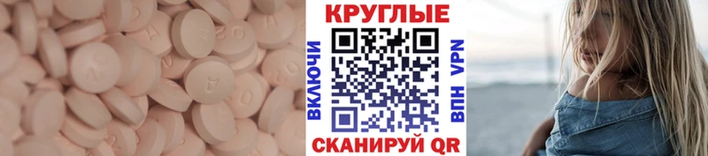 ЭКСТАЗИ Cube Котельниково
