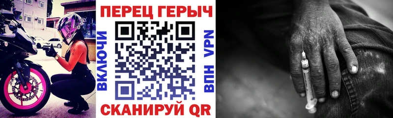 Героин VHQ где можно купить Котельниково