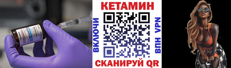 где можно купить   Котельниково  КЕТАМИН ketamine 