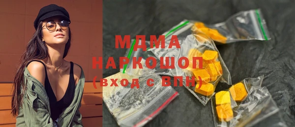 стафф Балахна