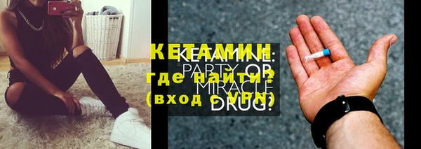 амфетамин Баксан