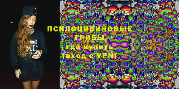 каннабис Саяногорск
