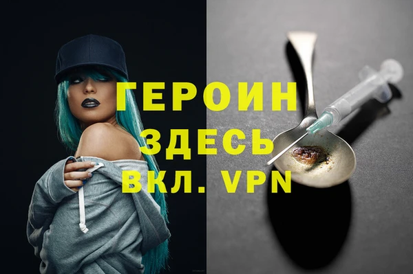 мефедрон мука Балабаново