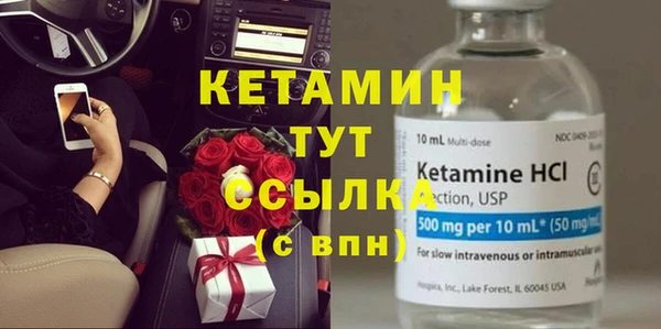 стафф Балахна