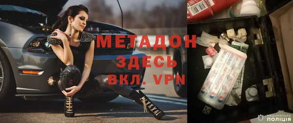 стафф Балахна