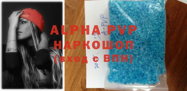 мефедрон мука Балабаново