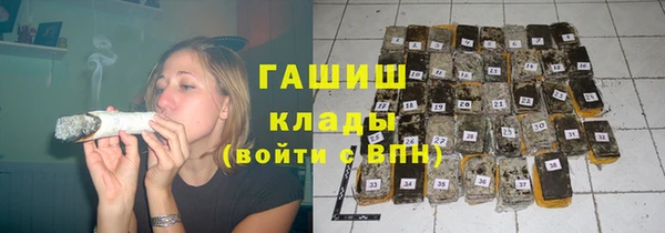стафф Балахна
