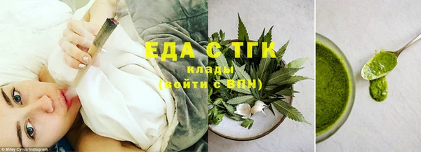 стафф Балахна