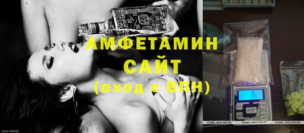 стафф Балахна