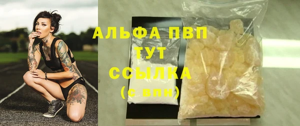 мефедрон мука Балабаново