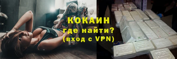 мефедрон мука Балабаново