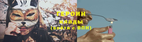 мефедрон мука Балабаново