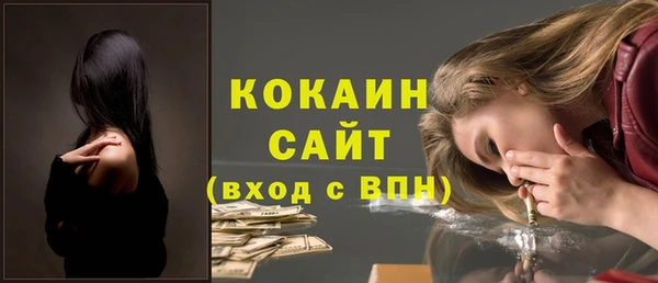 мефедрон мука Балабаново
