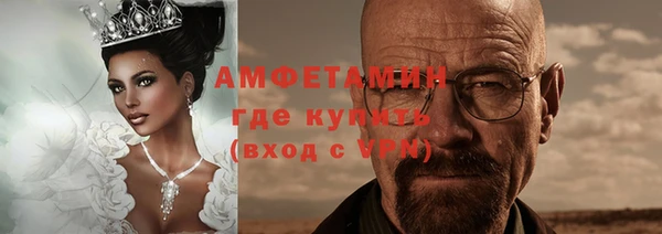 амфетамин Баксан