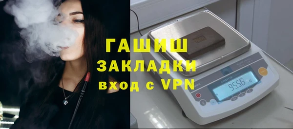 амфетамин Баксан