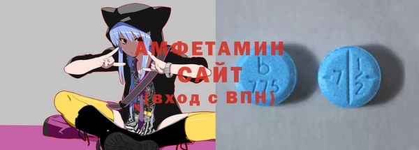 амфетамин Баксан