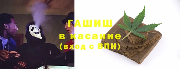 мефедрон мука Балабаново