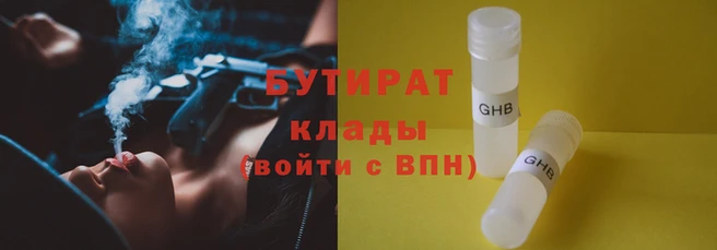амфетамин Баксан