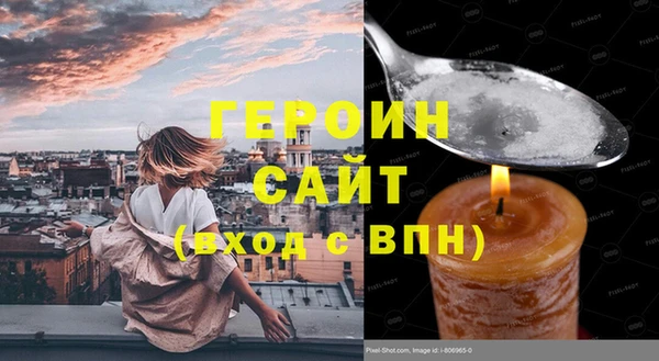 амфетамин Баксан