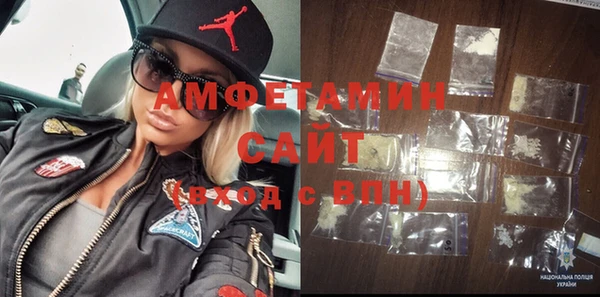стафф Балахна