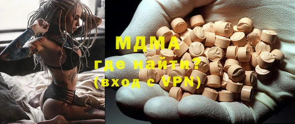 стафф Балахна