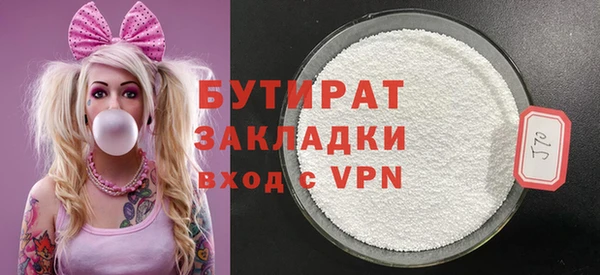 мефедрон мука Балабаново