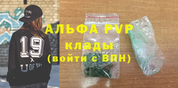 мефедрон мука Балабаново