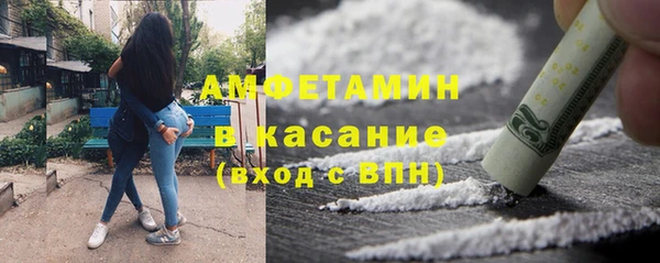 стафф Балахна