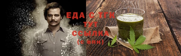 амфетамин Баксан
