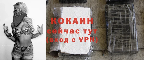 кокаин премиум Армянск