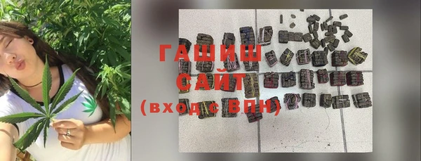 героин Сафоново