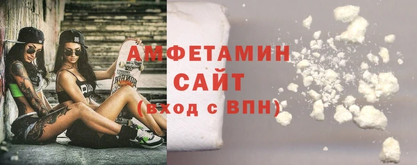 стафф Балахна
