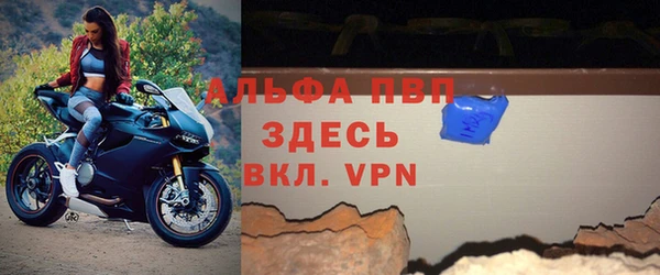 мефедрон мука Балабаново