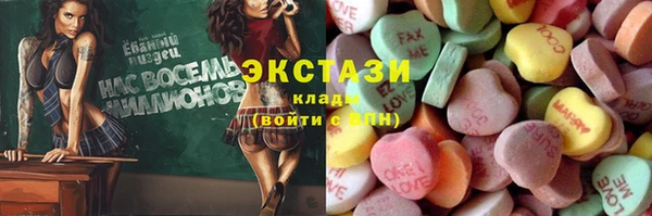 мефедрон мука Балабаново