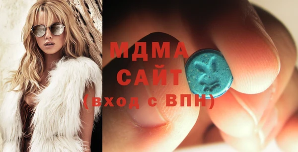 стафф Балахна