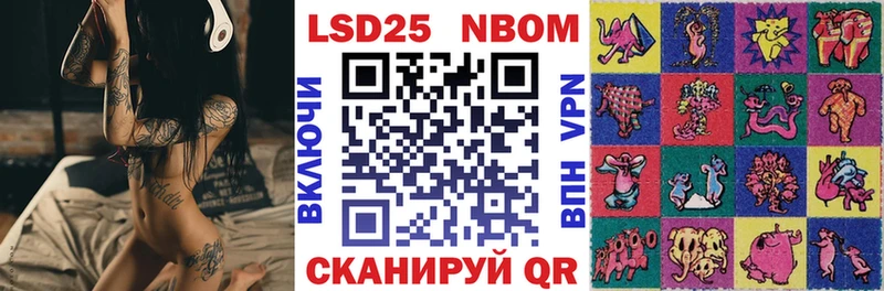 где купить наркоту  Котельниково  Марки NBOMe 1,5мг 