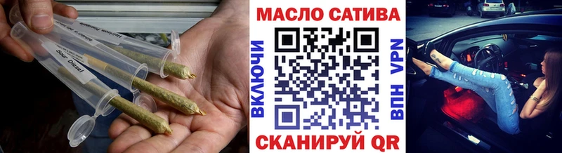 ТГК THC oil  МЕГА   Котельниково 